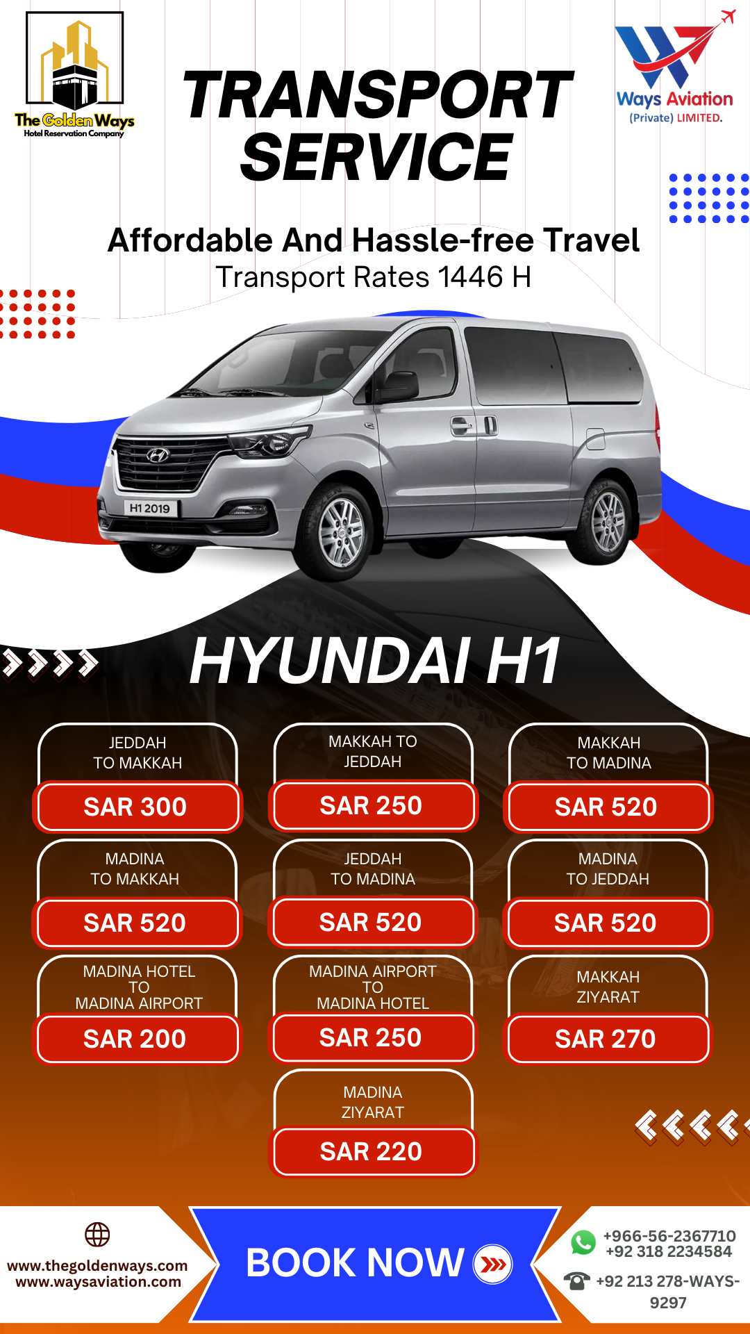 H1 Deals