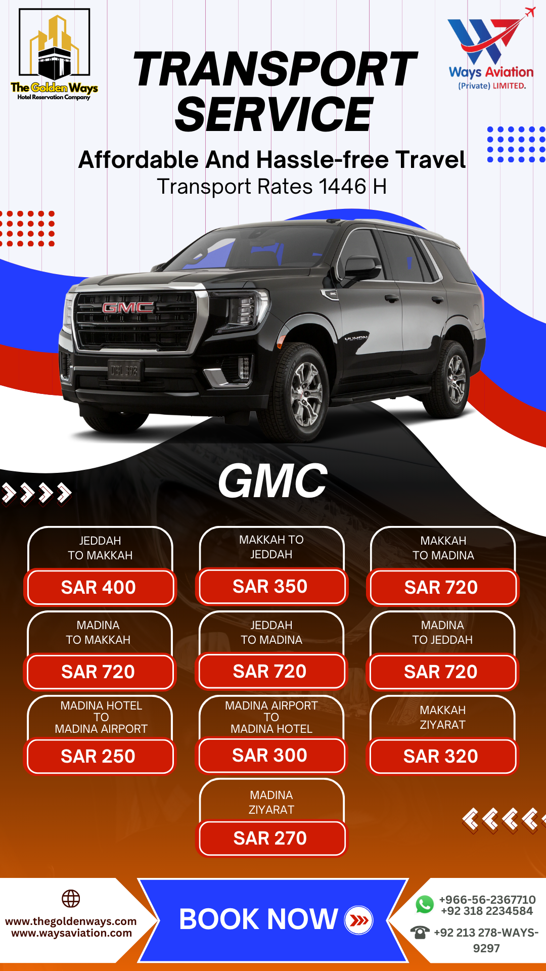 GMC Deal