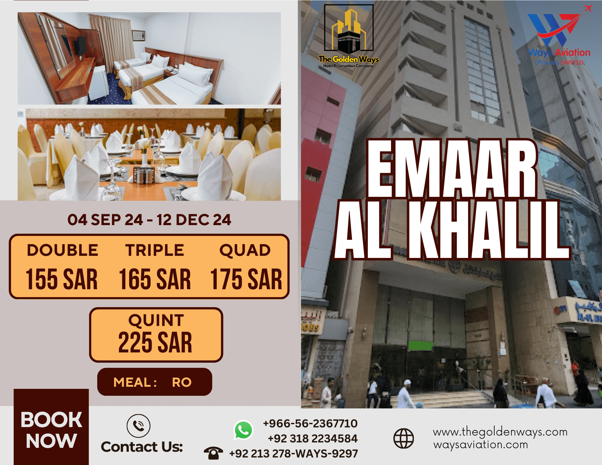 Emaar Khalil Broucher